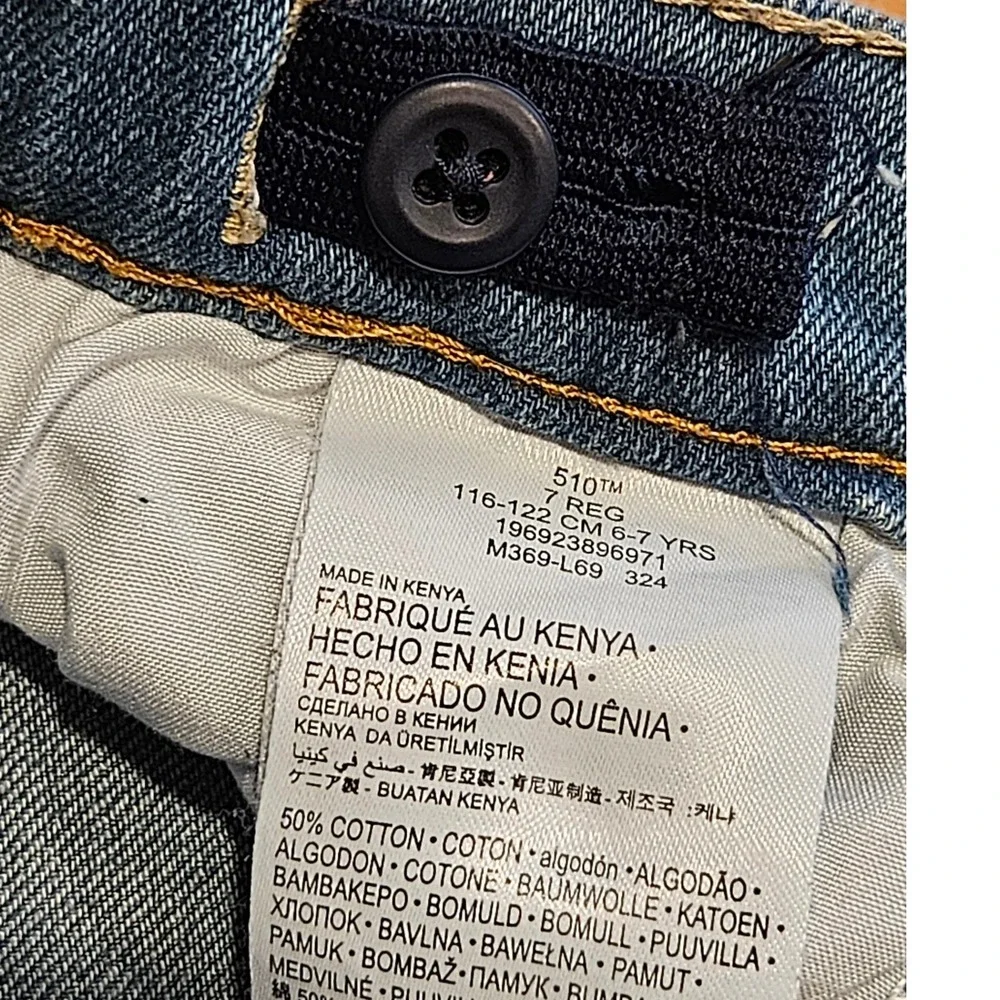 Levis 510‎ Skinny Jeans Kids Size 7 Blue Light Wash Marvel Black Panther Wakanda